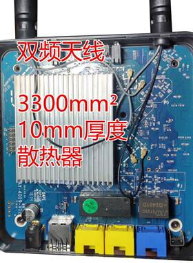 IPQ4019晶片高通4核千兆路由器 适用企业酒店的双频路由器 星际宝盒CM520