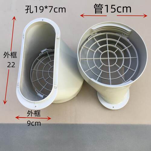 免安装QG移动空调排风管接头15cm通用窗板接口配件家用密封平开窗
