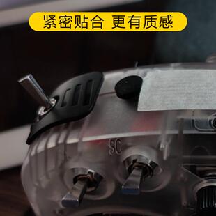 JUMPER T14遥控器透明外壳改装拨杆改装配件保护壳FPV穿越机航模
