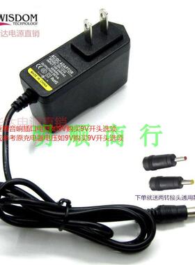 5V9V10V1.5A12V13.5V13.8V14V15V1A1.5A2A3A音响箱充电源适配器线