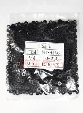 耐高温绝缘粒TO-220/TO-220B/D 耐高温300度 二三极管M3黑色胶粒