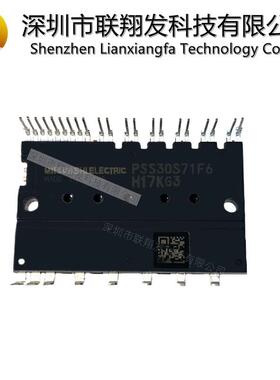 全新原装PSS20S716F PSS30S71F6 PSS50S71F6智能空调变频功率模块