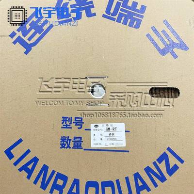 SM连带 连饶端子SM-AT SM-RT公头端子 接插件148.5元/一盘11000只