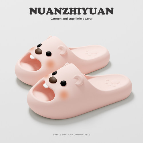 小海狸loopy儿童凉拖鞋