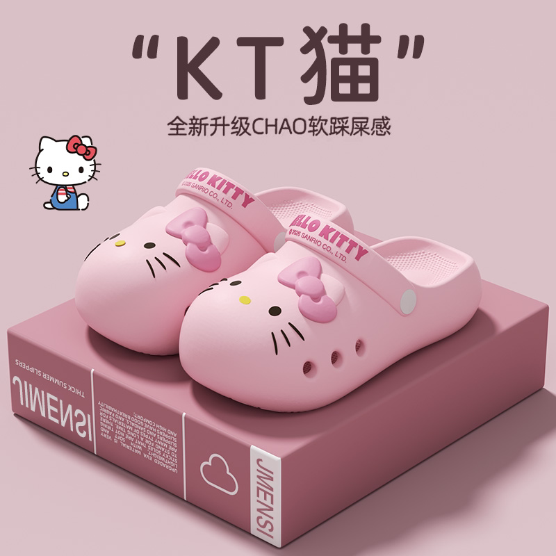 2026夏季可爱洞洞鞋女童图片