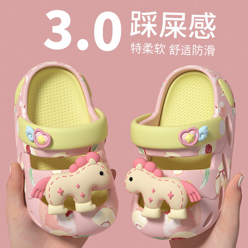 拖鞋女童2026小马夏季可爱卡通