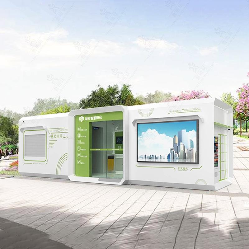未来智慧公厕 户外城市公园景区户外移动自动化设备公共厕所驿站