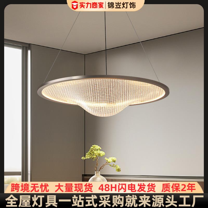 轻奢家用餐厅吊灯厨房饭厅客厅顶灯具现代简约大气2025新款中山