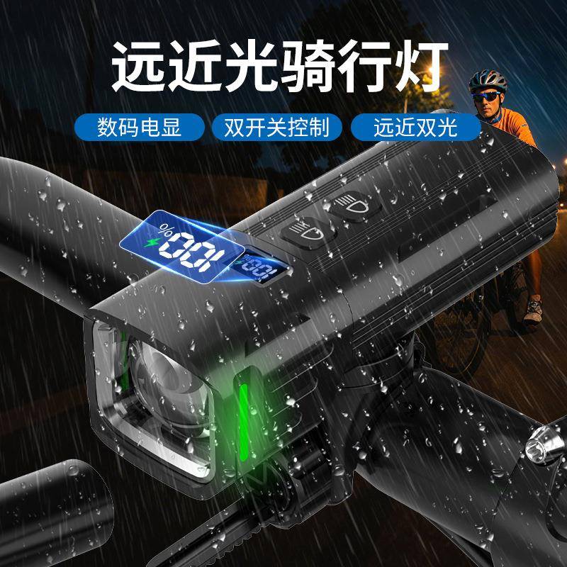 铝合金骑行灯远近光一体长续航户外公路车灯夜晚照明防水车灯