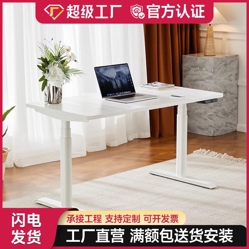 双电机智能电动升降桌可升高书桌工作台学习桌电脑桌
