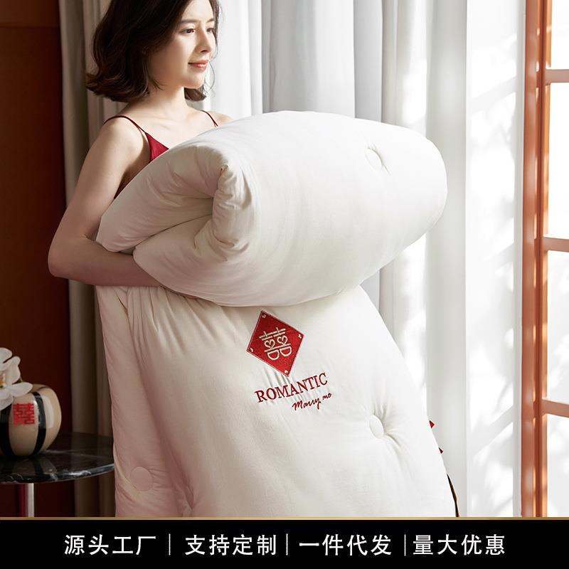 婚庆大豆蛋白纤维喜字刺绣结婚被子春秋冬被加厚保暖被芯婚房被褥