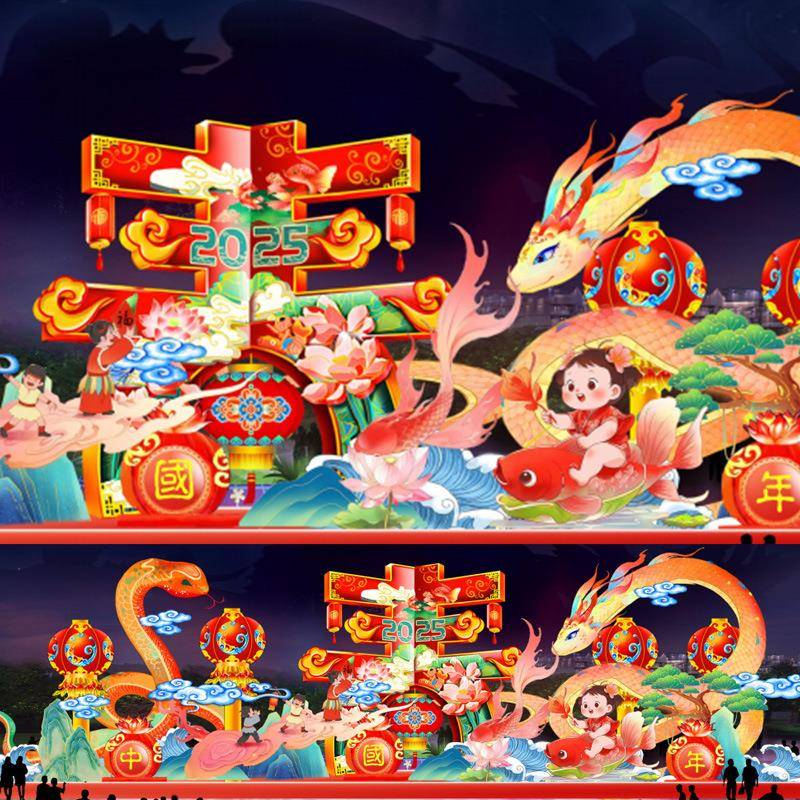 春节2025年大型蛇年花灯元宵节日灯会古镇彩灯新年蛇造型灯组设计