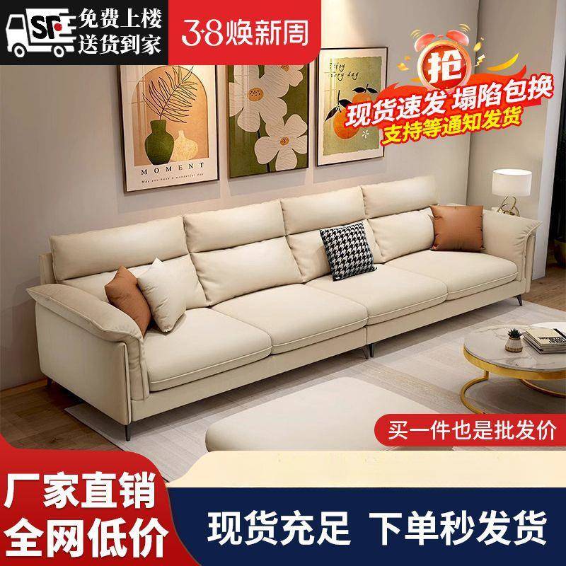 2025新款意式极简轻奢科技布沙发客厅小户型简约现代直排沙发网红