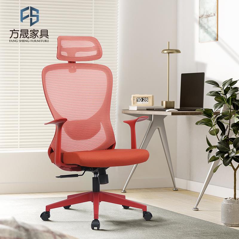 2025高背办公椅人体工学椅家用电脑椅子办公椅老板椅办公室职员椅