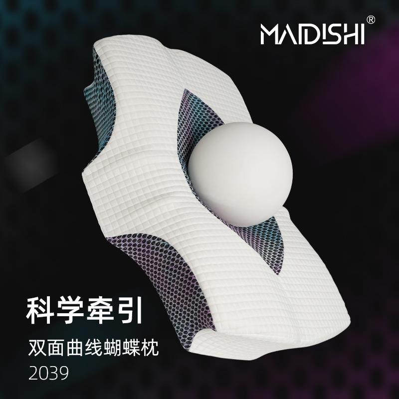 记忆枕头新品护颈枕慢回弹记忆棉枕芯助睡眠记忆枕头枕头颈椎家用