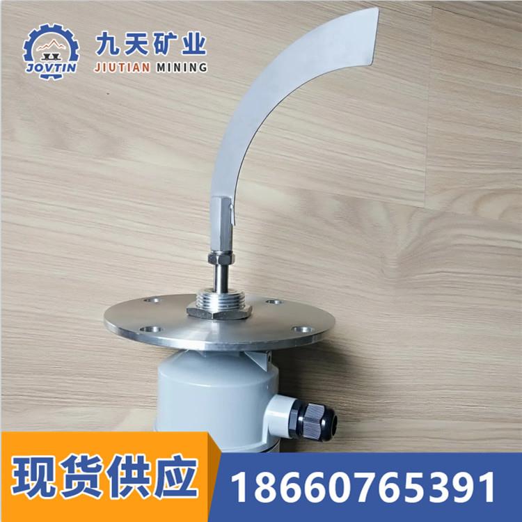 现货 LX-50阻旋式料位开关 混凝土搅拌站料位开关