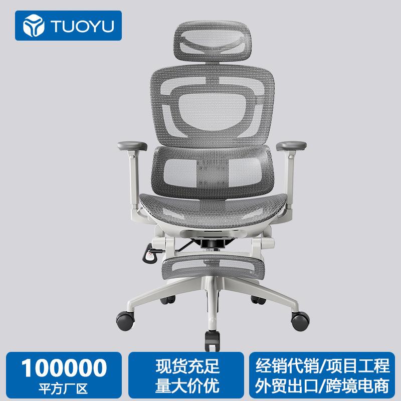 办公椅家用舒适久坐电脑椅子人体工学椅久坐座椅 办公室转椅椅子