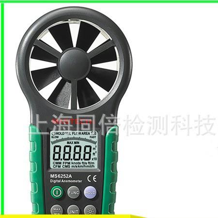 MASTECH华仪MS6252A数字风速表0.4∽30m手持式风速计一体式
