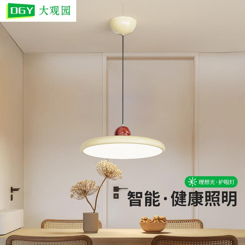 大观园餐厅吊灯奶油飞碟灯现代简约飞盘新款饭厅餐桌艺术灯饰412