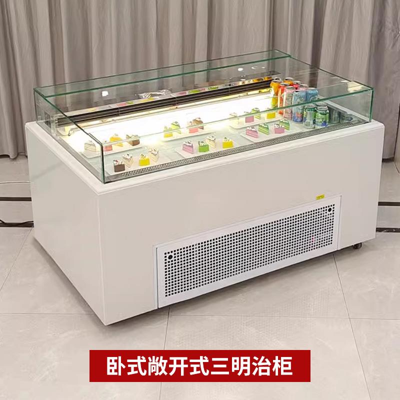 敞开式三明治柜蛋糕甜品寿司水果捞开放式商用风冷冷藏保鲜展示柜