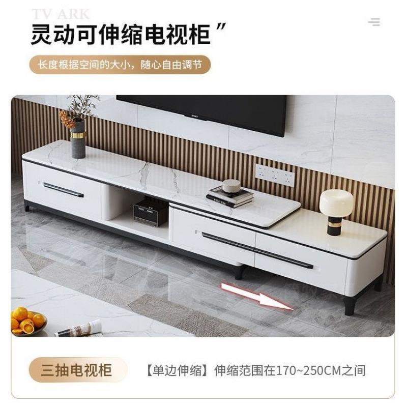 家用岩板电视柜茶几家用客厅现代简约小户型新款可伸缩电视柜