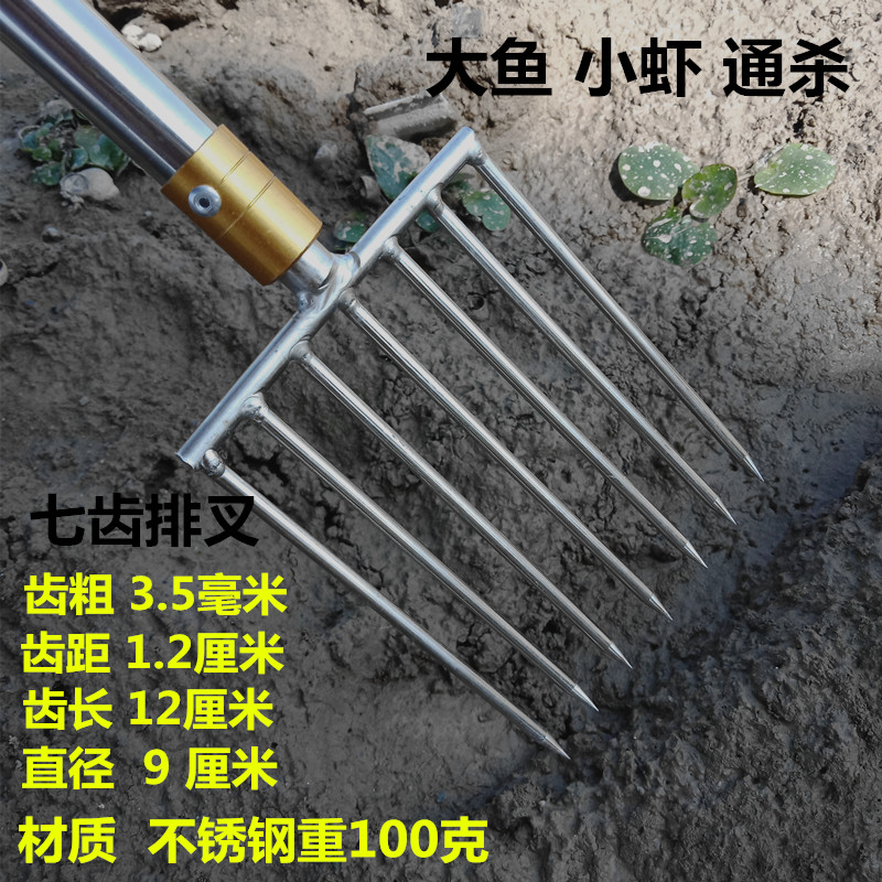 不锈钢鱼叉头黄鳝叉小号七齿排叉青蛙泥鳅龙虾插鱼叉子伸缩鱼叉杆