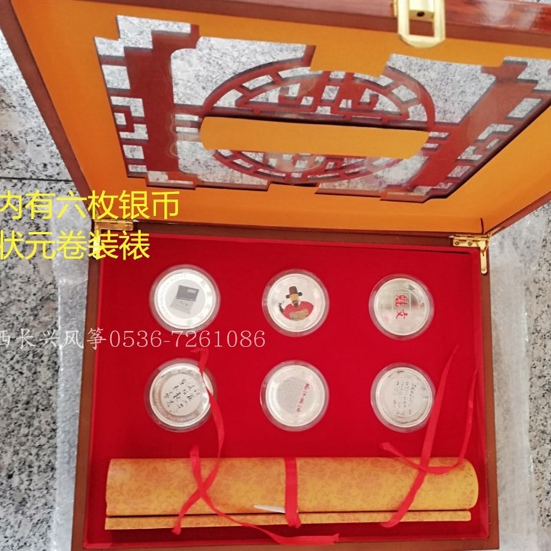 明代殿试状元赵秉忠孤本状元卷中国特色精致出国礼品馈赠礼品