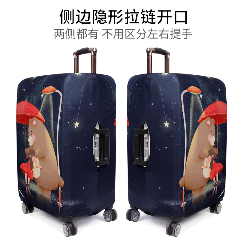 加厚耐磨行李箱套保护罩拉杆旅行皮箱子外套20/24/25/26/28/29寸