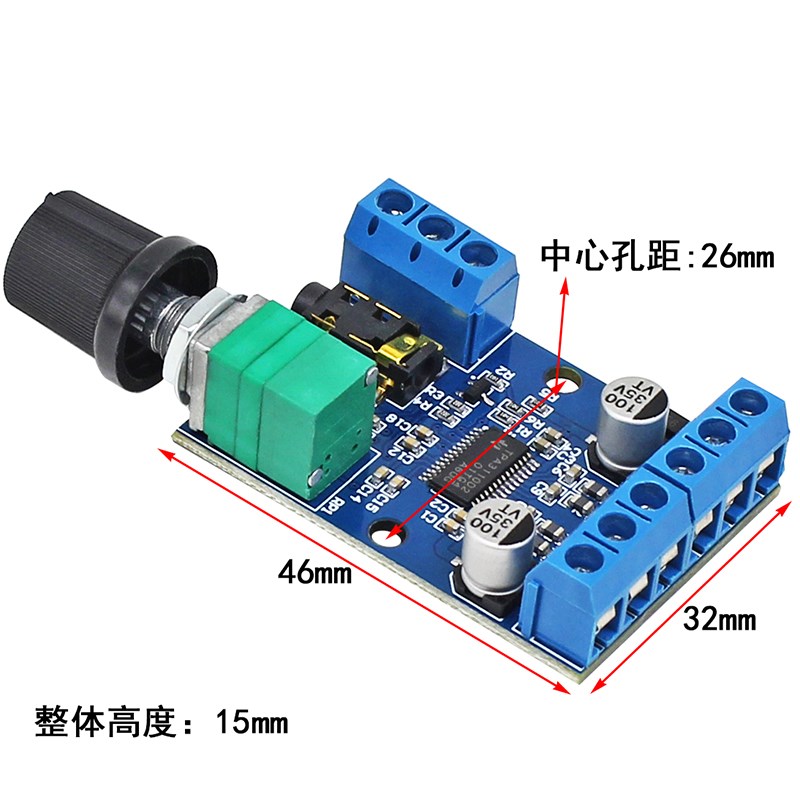 30Wx2大功率立体声数字功放板12V24V供电DIY小音箱制作模块AP3015