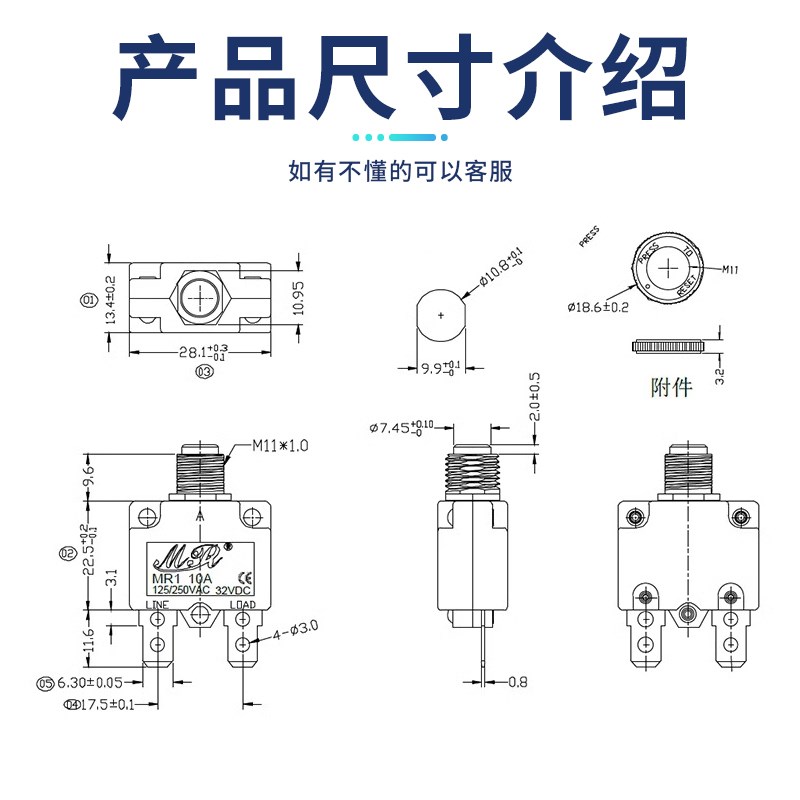 过载过流电流保护器开关复位设备断路器5A8A20水泵空压充电洗车机