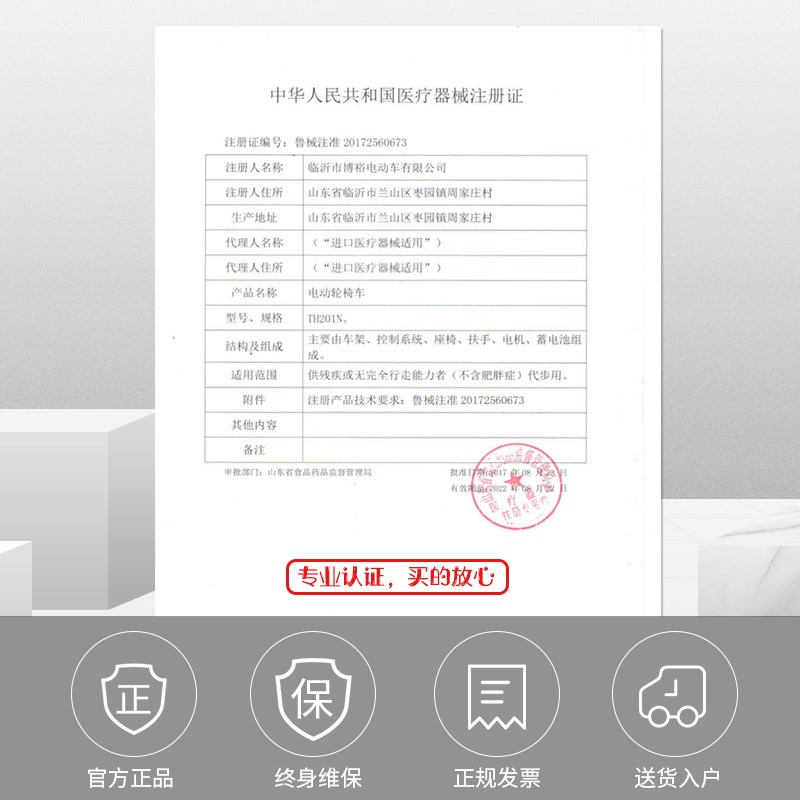 电动轮椅折叠轻便老人车老年残疾人瘫痪病人全自动四轮代步车