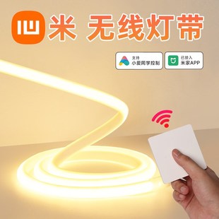 自粘明装 无线遥控灯带 免开槽窗帘床头橱柜氛围感应led灯条免插电