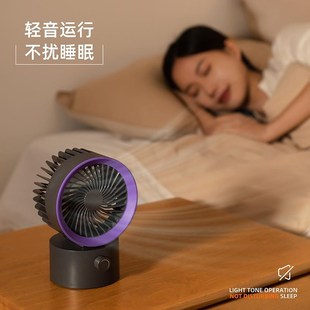 桌面小风扇摇头电风扇超静音无声小型迷你办公室桌上工位强力制冷