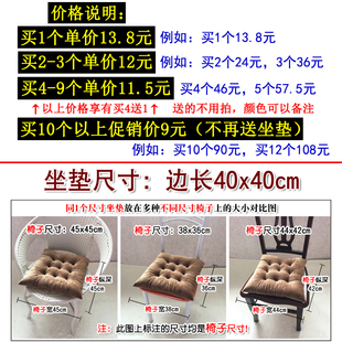 毛绒坐垫加厚家用餐椅垫电脑椅子垫子办公室学生教室凳子屁垫 冬季