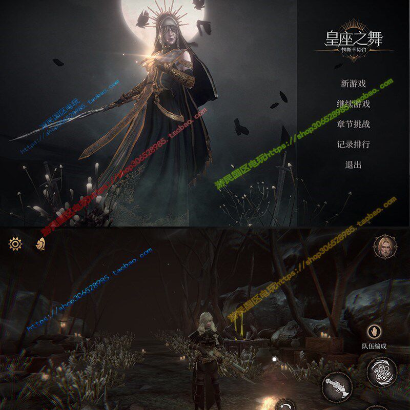 帕斯卡契约安卓手机游戏暗黑全DLC解锁APK直装送满属性装备存档