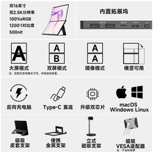 JSAUX几硕FlipGo双屏显示器折叠便携副屏16寸2.5k笔记本扩展办公