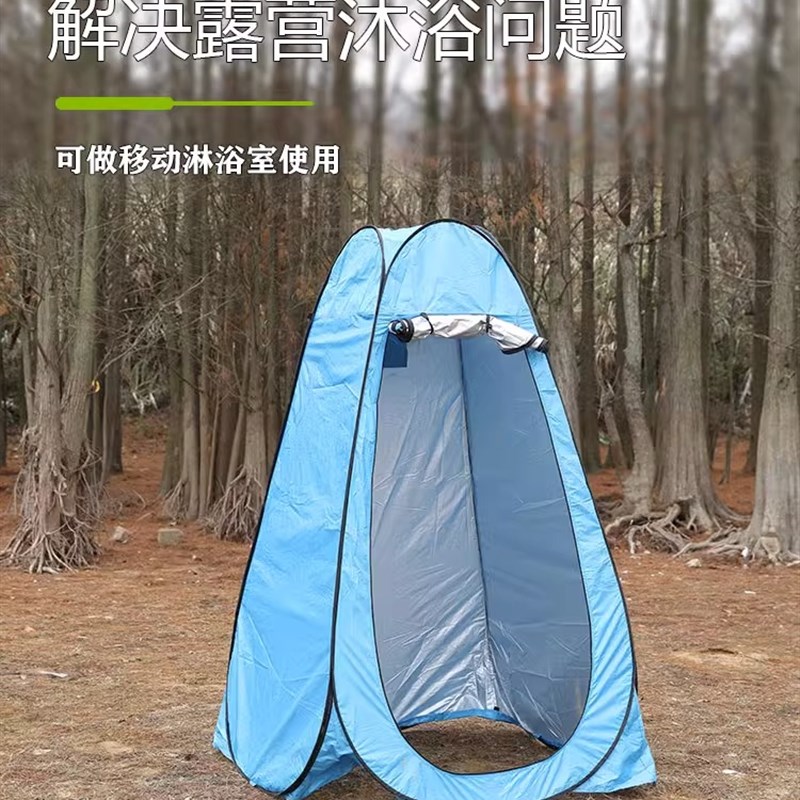 新疆发货户外可携式厕所帐篷加厚洗澡沐浴帐换衣浴罩移动更衣室