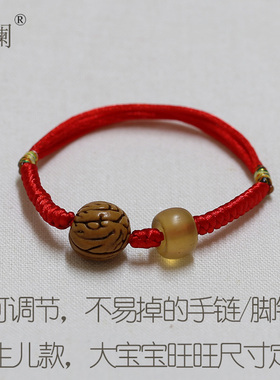 婴儿宝宝压惊手链新款天然桃核桃篮青鱼石骨小孩平安红绳手串