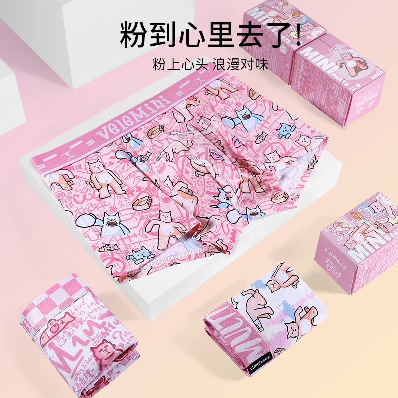 vlmn潮牌粉色男士内裤卡通可爱印花猛男粉男生短裤送男友礼物