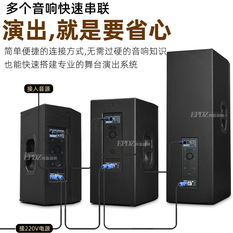 单12寸15寸有源音响返听舞台音箱全频演出婚庆USB蓝牙DSP混响