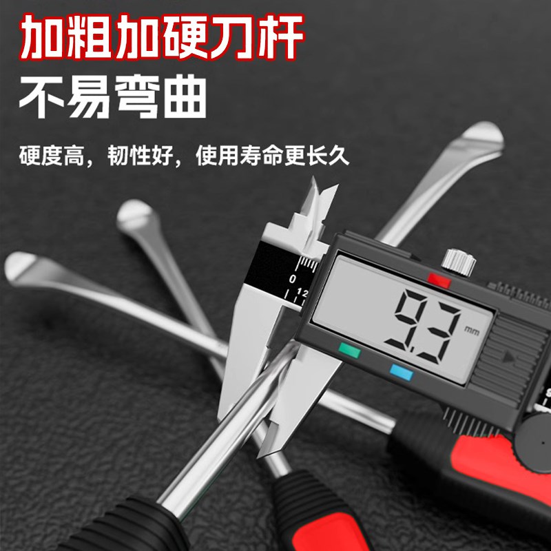 工业级扒轮胎工具撬棒撬棍扁头撬杠电动车三轮摩托木工神器起钉器