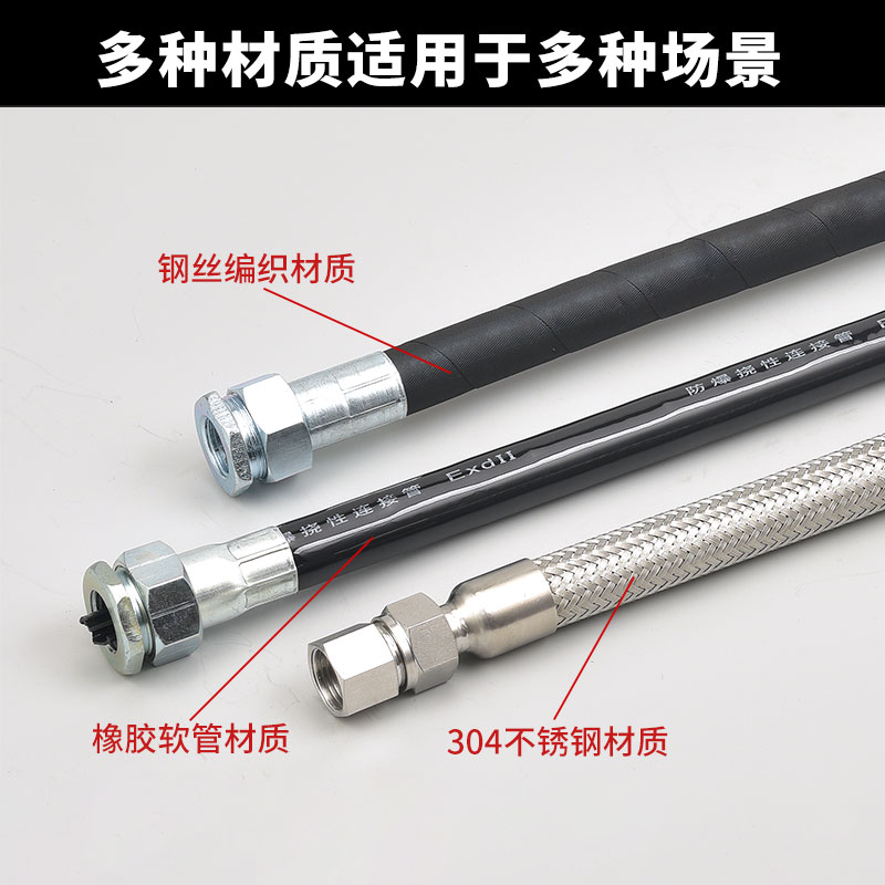 防爆软管DN20 DN15 DN25 防爆挠性连接管内螺纹连接监控穿线软管