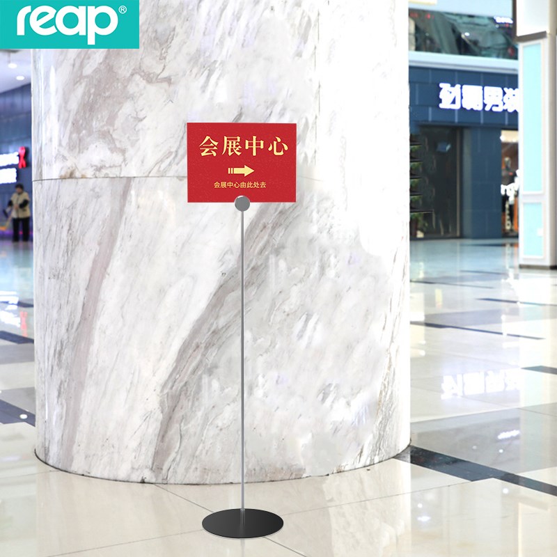 瑞普指示牌A3A4展示架迎宾牌礼宾牌告示牌立牌商场酒店指引立式展