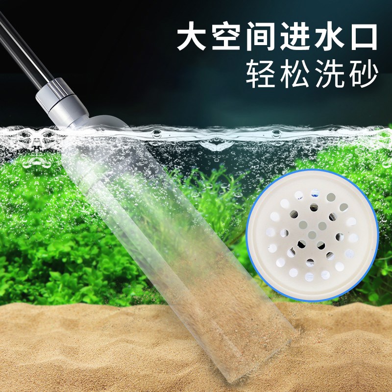 鱼缸换水神器吸便器手动抽水吸粪底部清理清洁过滤虹吸洗沙器