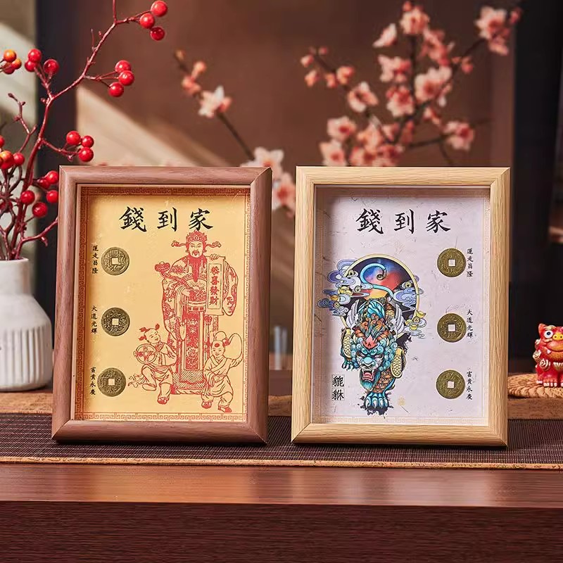 財神到乾道嘉三帝創意古幣擺件