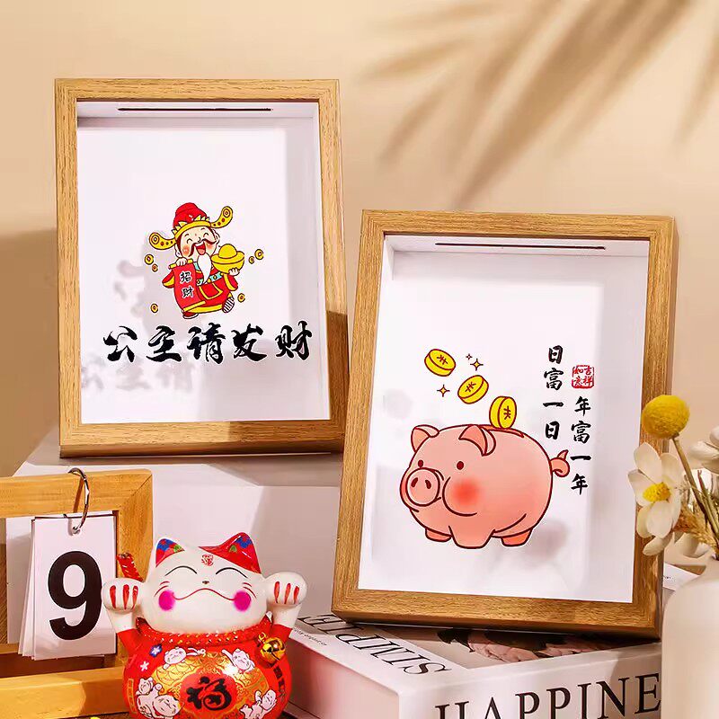 公主请发财暴富存钱罐相框