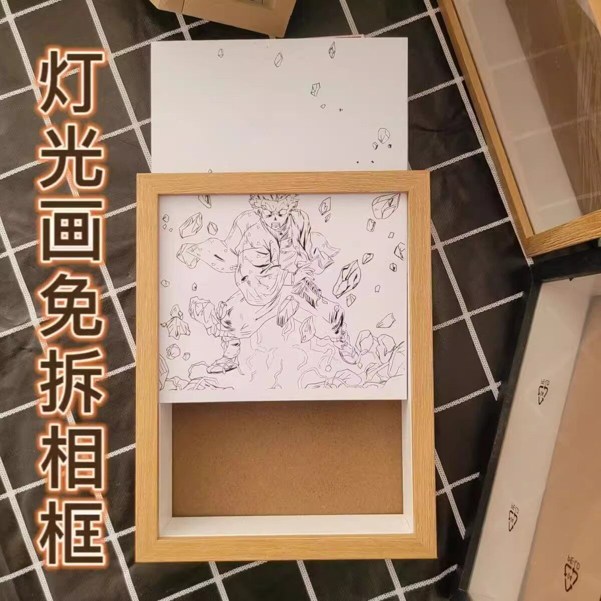 灯光画diy专用相框中空立体相框