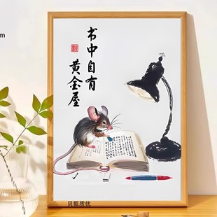 新中式 饰相框玄关禅意水墨茶室字画书房中国风 书中自有黄金屋装