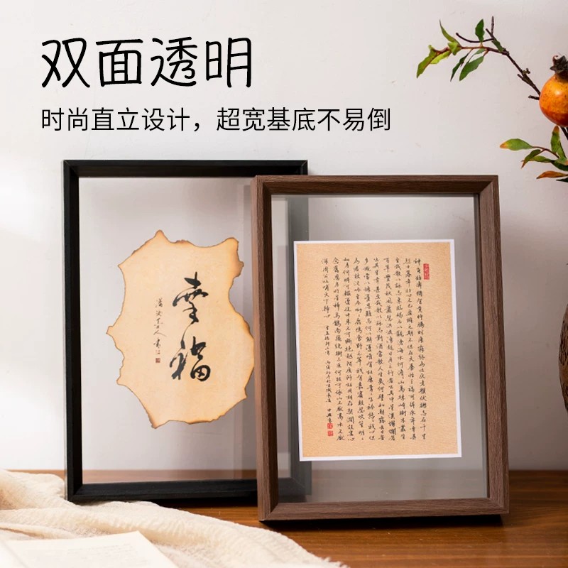 双面透明书法字画装裱悬浮框