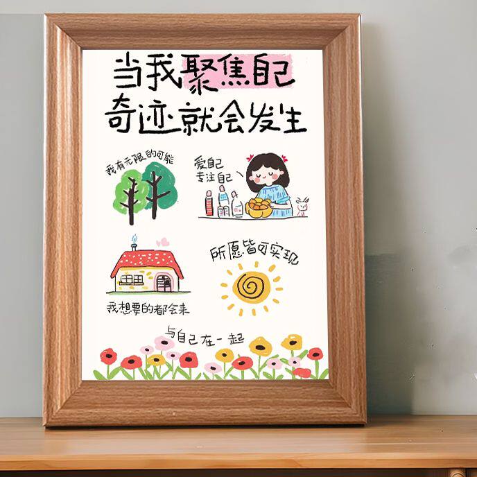 情人节DIY手工制作情侣相框